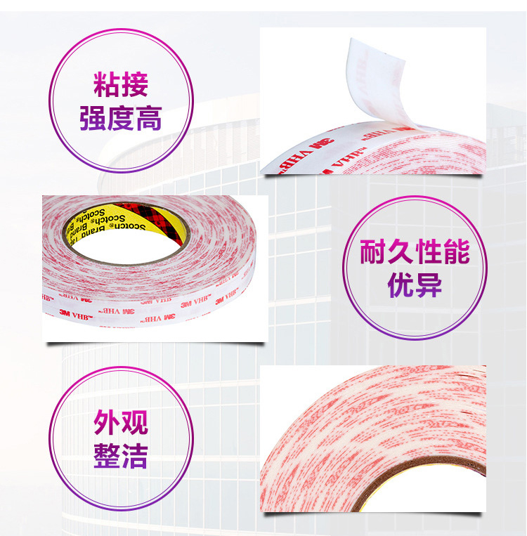 VHB Acrylic Double-sided tape, strong, temperature resistant, non marking, die cutting, customized glass, metal bonding, acrylic tape