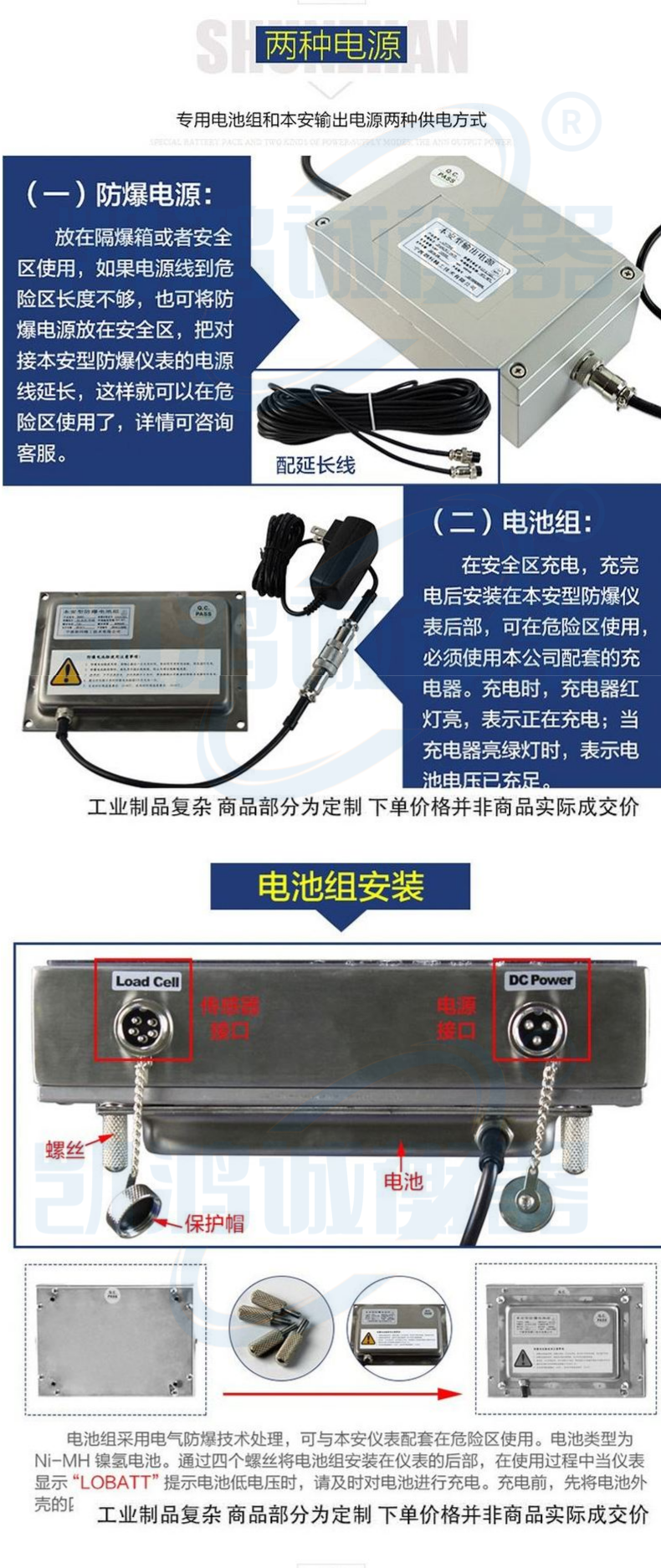 Langke XK3150B explosion-proof platform scale 4-20ma analog industrial electronic scale 100kg200kg platform scale