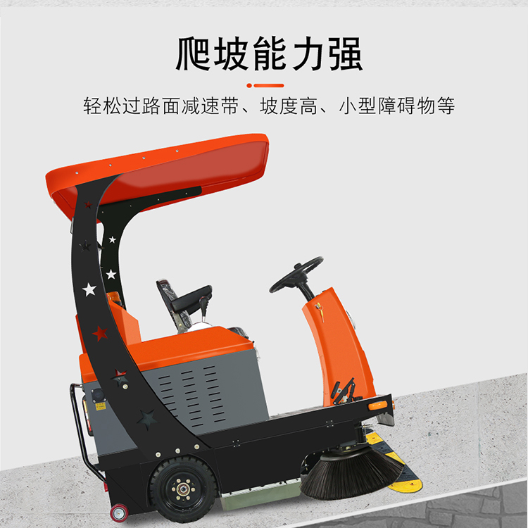 Jielemei KM-1450B Electric Double Brush Sweeper Industrial Property Community Road Electric Sweeper Sweeper