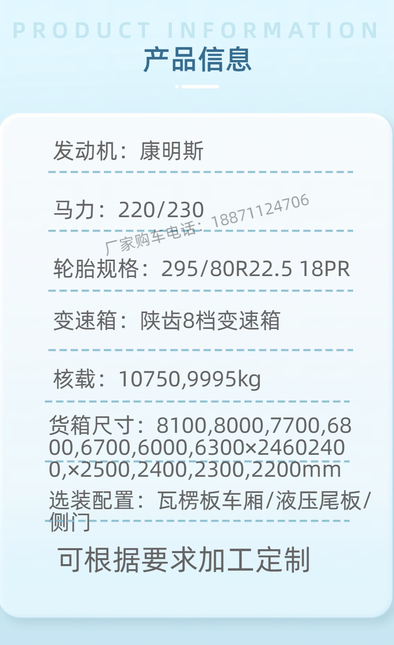 10 ton Dongfeng Dolika waste oil, waste batteries, hazardous waste transport vehicle, Class 9 hazardous waste recycling and transfer vehicle