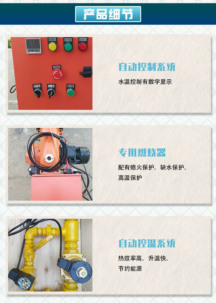 Jingnong Atmospheric Pressure Oil Gas Boiler 2T Anaerobic Vertical Hot Water Equipment 300m ³ Plumbing and heating equipment