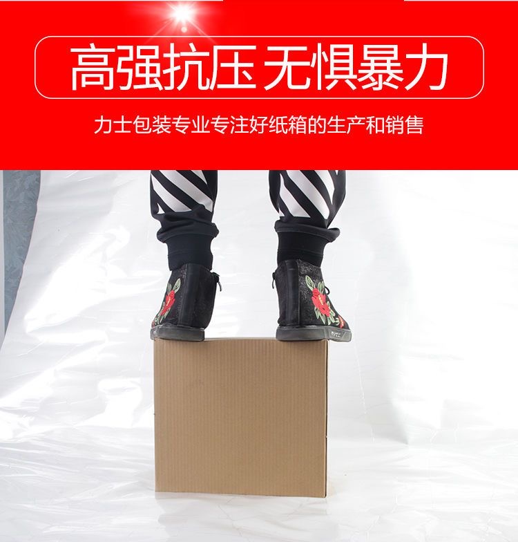 The cardboard printing factory near Zhenlin Packaging has thickened and moved large cardboard boxes, and there is no limit to the promotion and discounts for the entire line