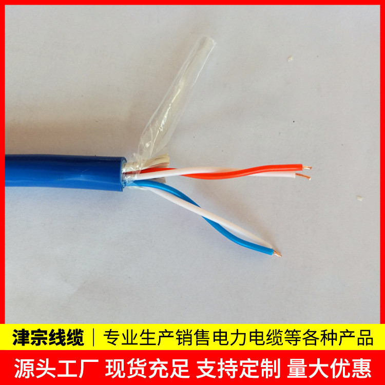 MHYVP煤矿用信号电缆 通讯工具专用 防水防晒 津宗