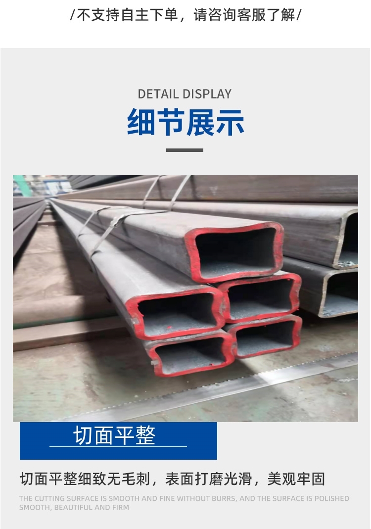 Manufacturer produces hot-rolled seamless square tube 16mn low alloy square tube 140 * 140 * 8 seamless square tube