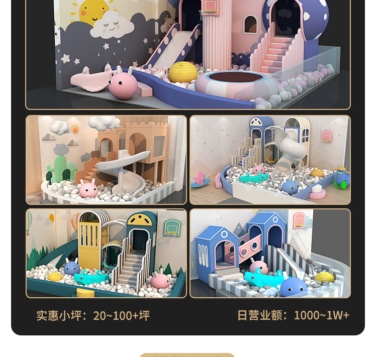 Manufacturer of indoor amusement park equipment for Taoqibao Children's Park, large-scale expansion sports hall, slide and entertainment facilities