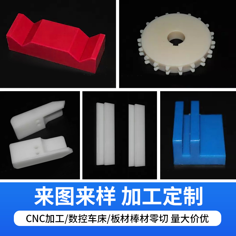 Imported PEEK board, polyether ether ketone, fiber reinforced FC30 high-strength board, 450GL20 round rod, black anti-static board