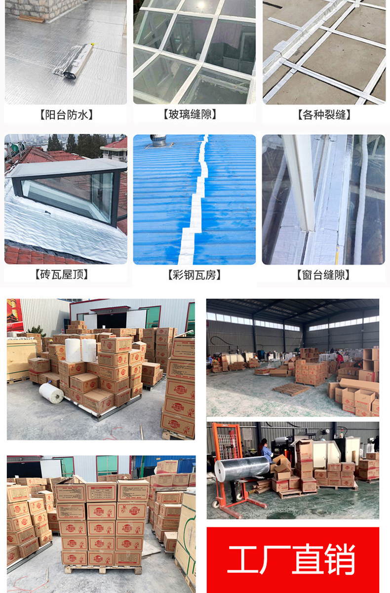 SBC polymer polypropylene waterproof material app modified asphalt waterproof material CPS reactive bonding polymer membrane based wet laying waterproof roll material