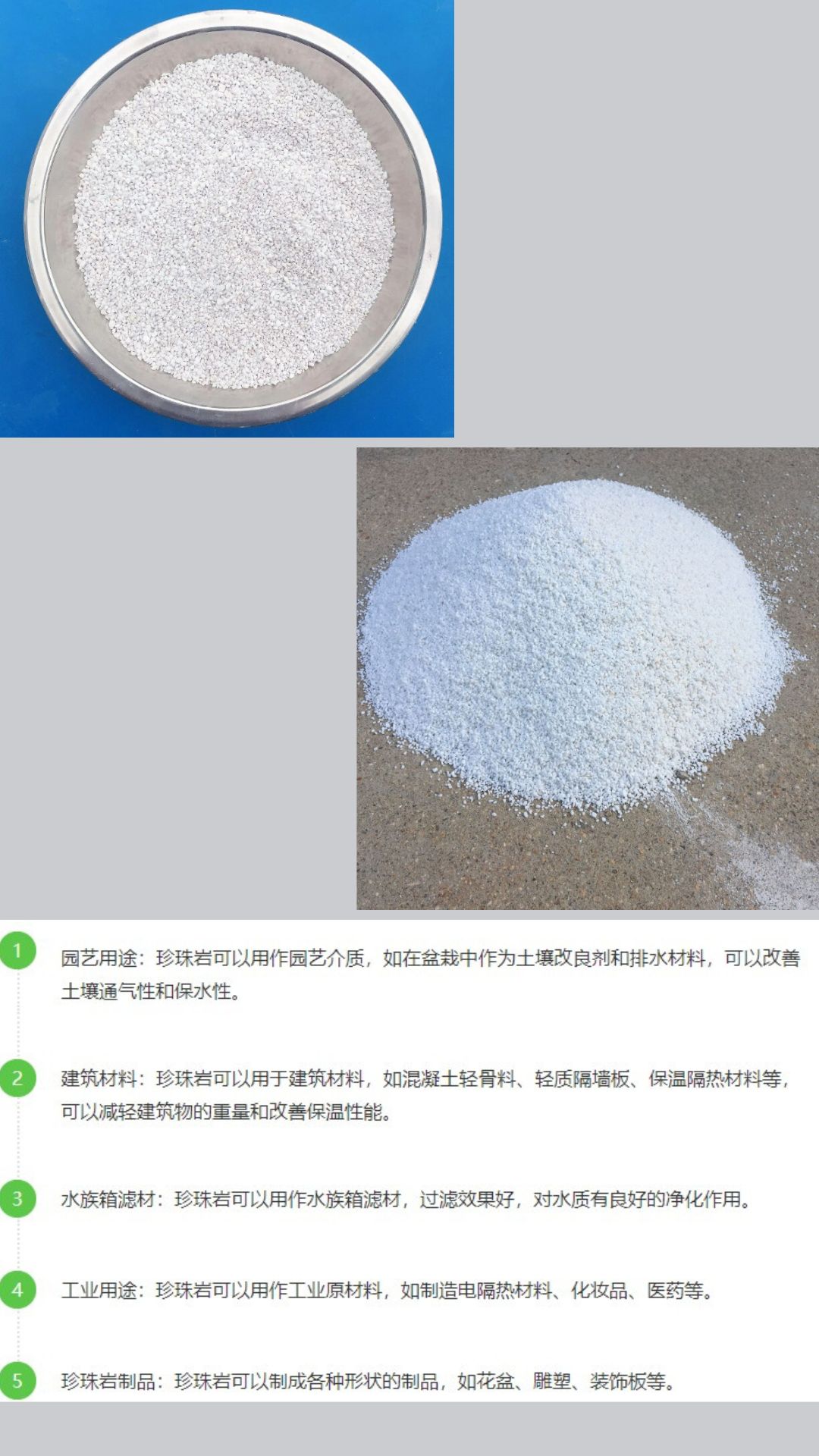 More quantity, better quality, large granule, large bag substrate, soilless cultivation in nursery, Perlite vitrified beads