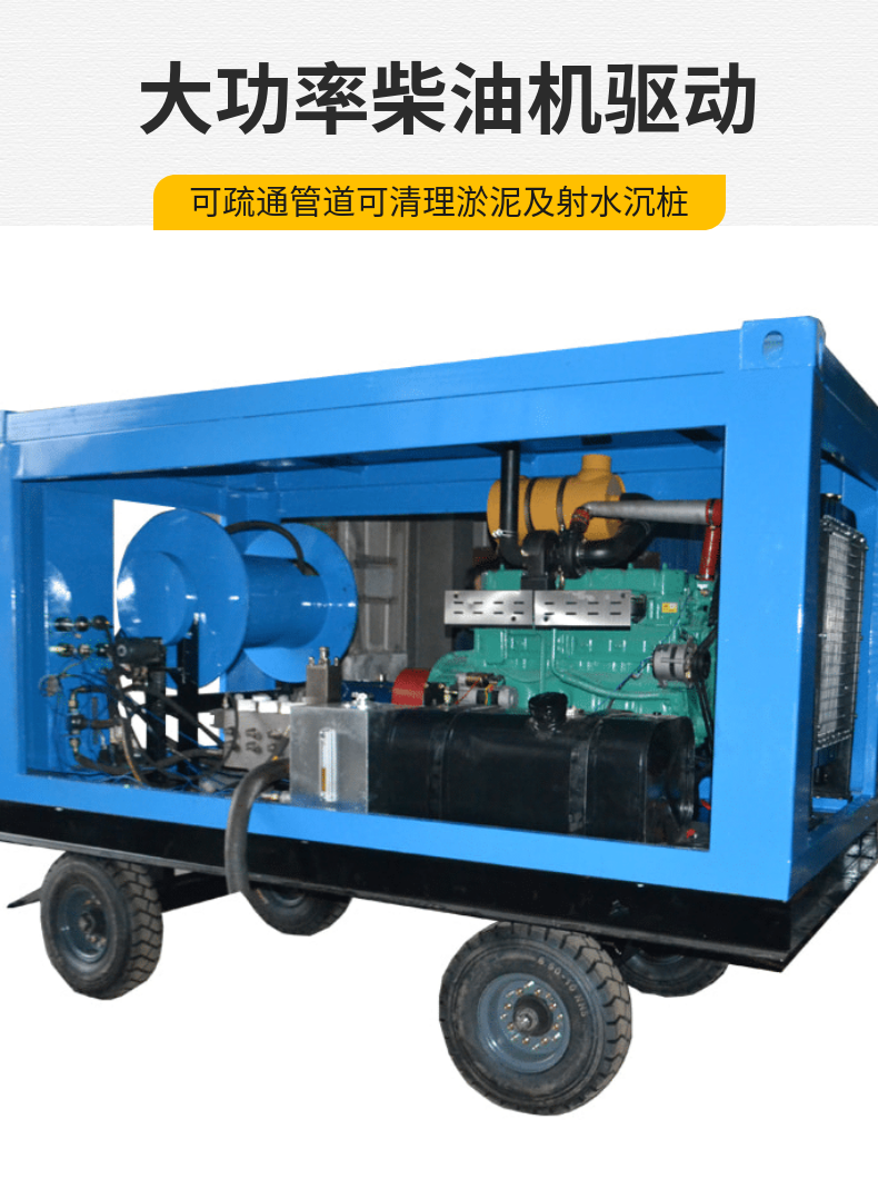 Shangjie produces large flow municipal rainwater pipeline dredging equipment cleaning machines