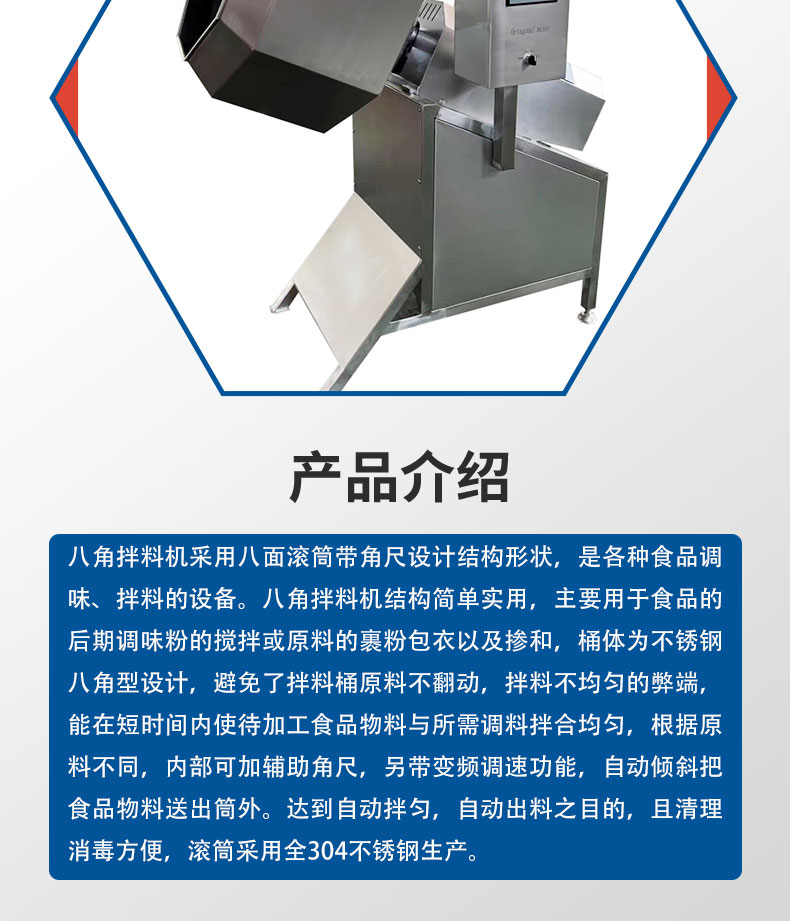 The manufacturer supplies all kinds of star anise mixers, snack food coating and sizing machines, Glutinous rice sesame balls, small Fried Dough Twists coating machines