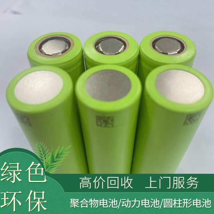 Polymer cell recycling manufacturer 26650, battery acquisition contractor, free valuation, on-site payment