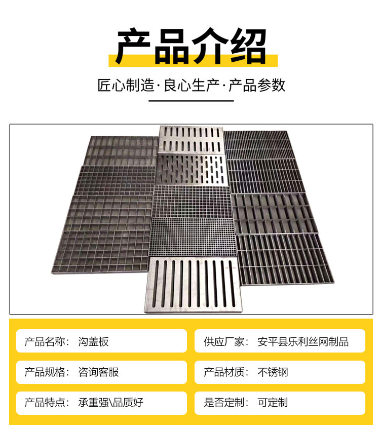 Car wash room drainage ditch cover plate, sewer ground, galvanized steel grating, hot-dip galvanized steel grating