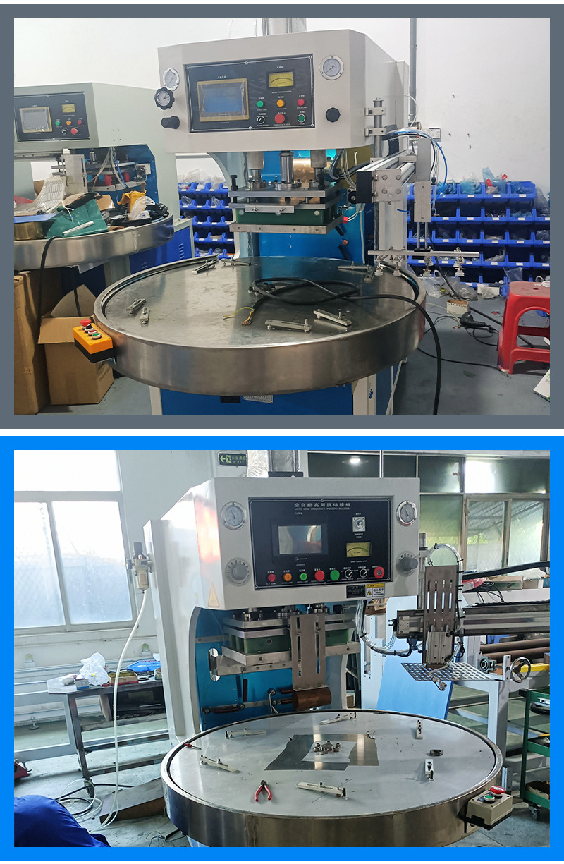 Yuanmao High Frequency Rotary Table Machine Blister Heat Sealing Machine PVC Blister Packaging Automatic Fusion Splicing Machine