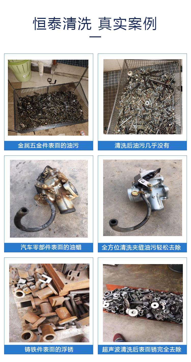 Auto parts degreasing Ultrasonic cleaning Industrial mesh belt cleaning equipment