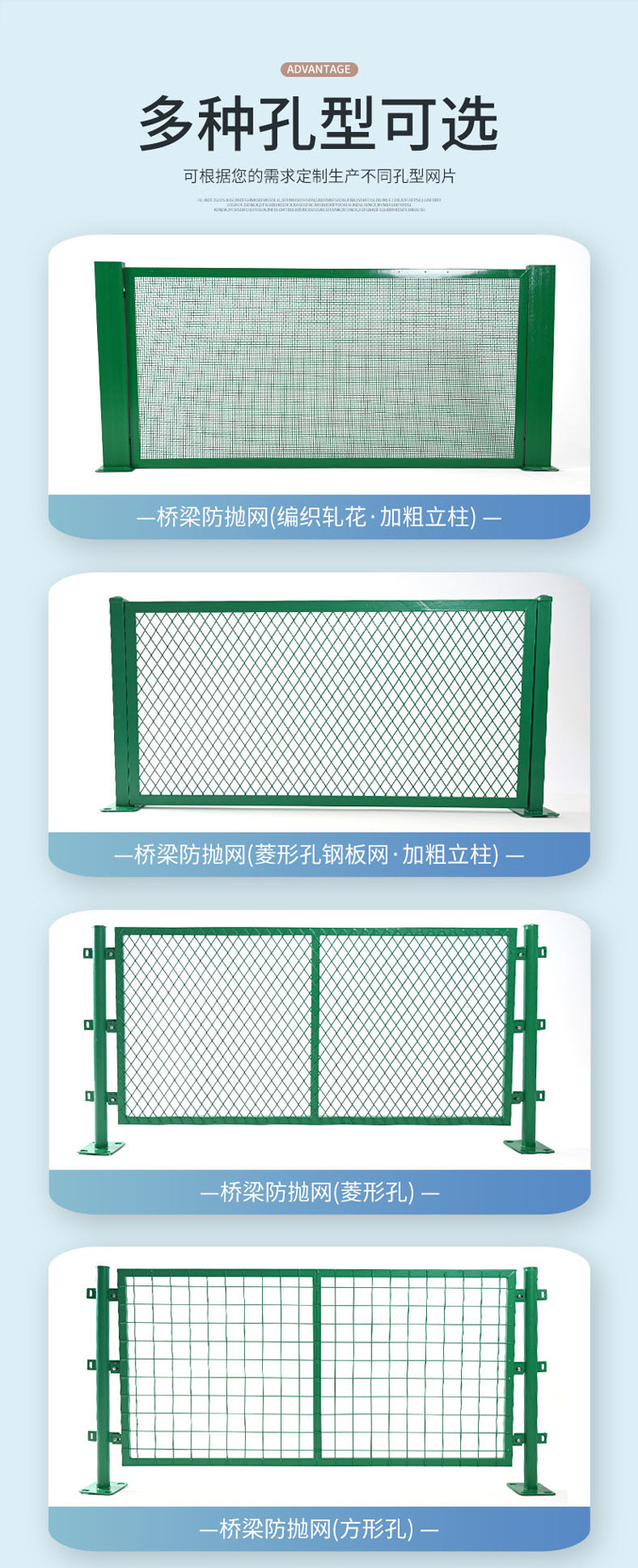 Changjin Bridge Anti Throwing Net, Diamond Hole Fence Net, Anti Falling Net, Expressway Railway Network