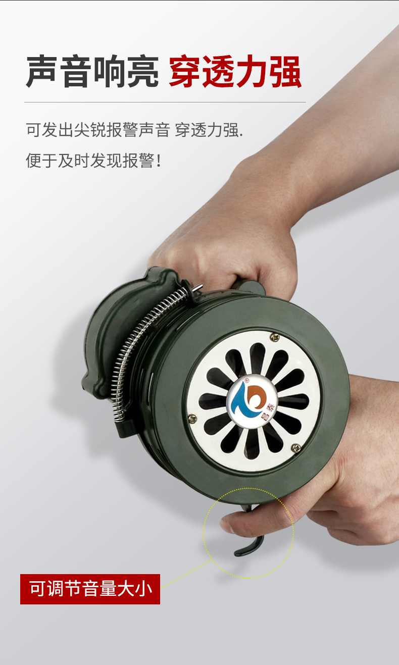 Common aluminum alloy fire and air defense drill buzzer alarm for hand operated fire equipment