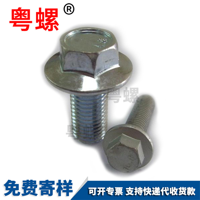 Flange surface outer hexagonal bolt recess anti slip hexagonal screw thread gasket machine din6921
