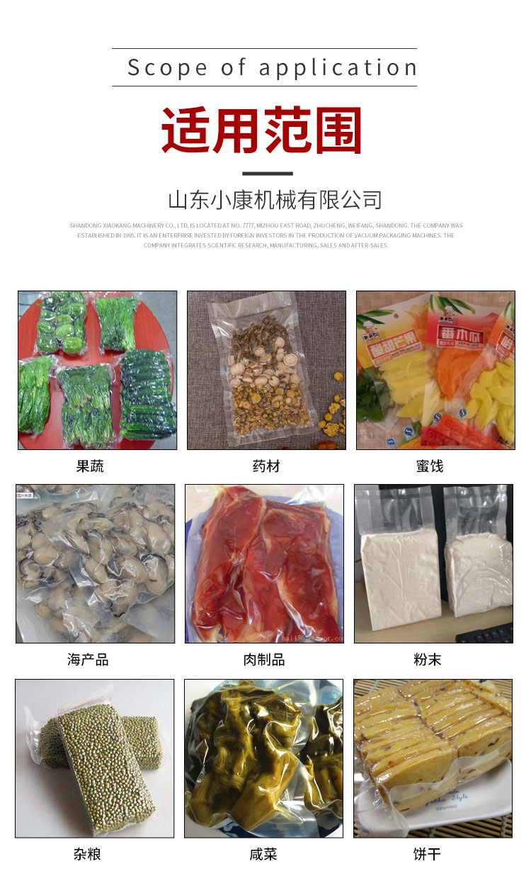 Double chamber Vacuum packing stainless steel scallop vacuum sealing machine food packaging equipment