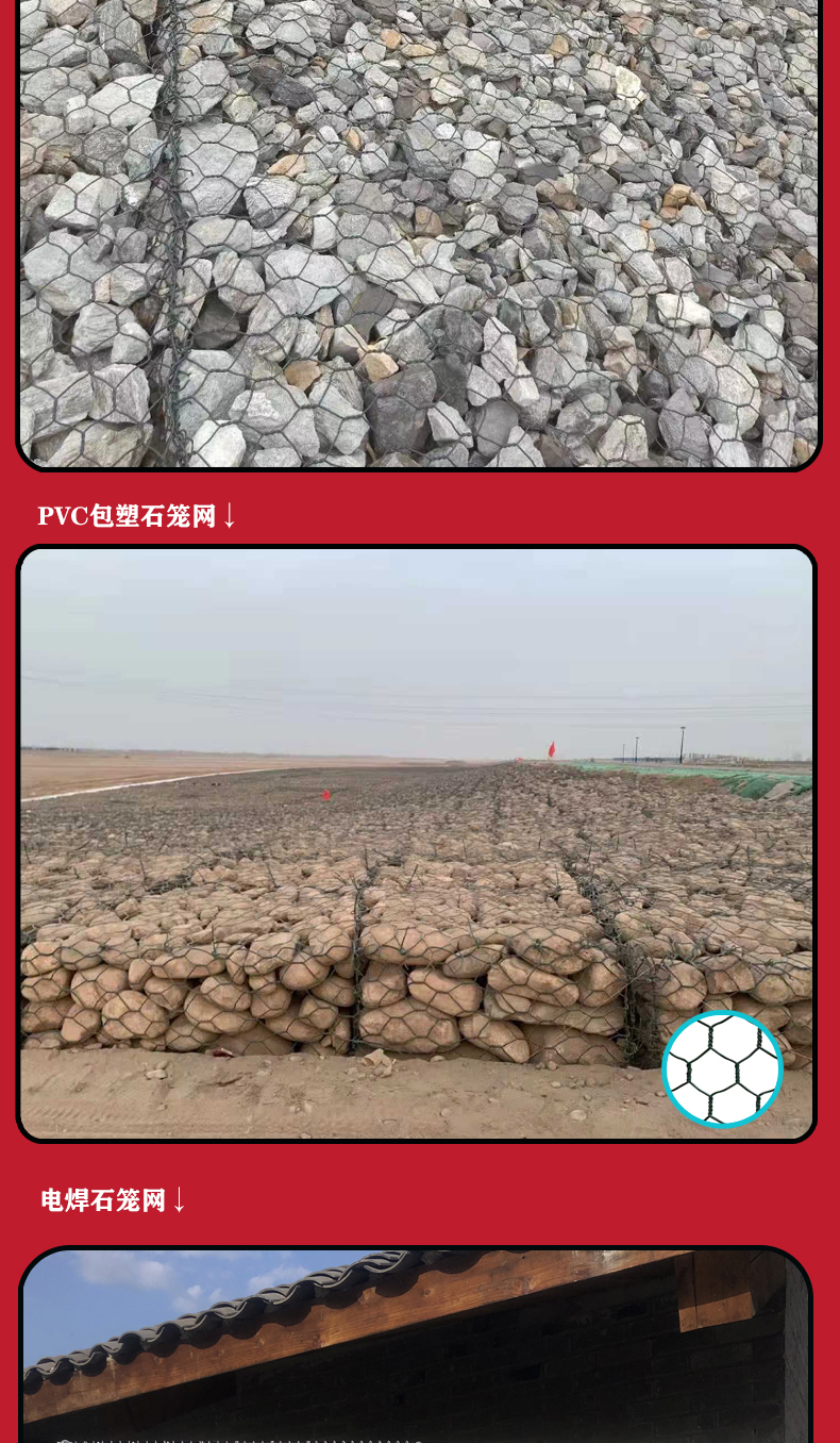 Reno mattress gabion anti erosion three-dimensional grass planting network for flood area construction in river channels