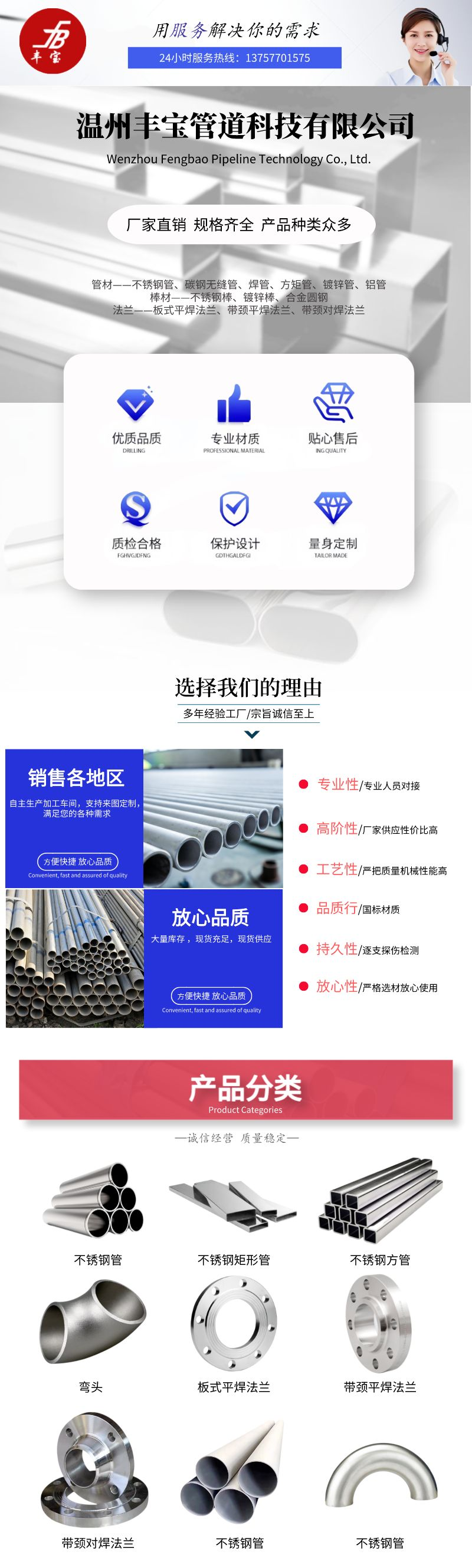 Customized 304 stainless steel seamless pipe 316 cold-rolled precision pipe welded pipe can be processed with 28 * 2