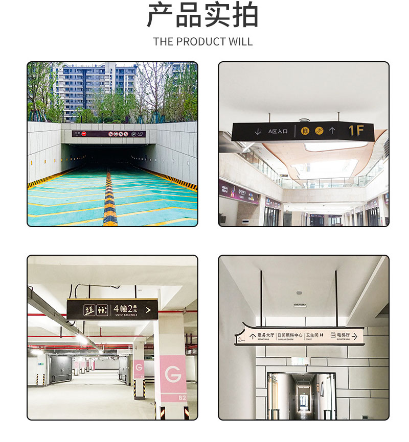 Underground basement signage in shopping malls, residential areas, parking lot entrance and exit signage, arrow direction indication, and directional hanging sign