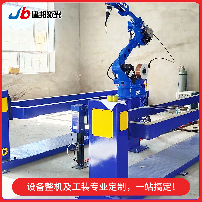 Jianbang Technology KOZA Laser Welding Robot Robot Robot Automatic Welding Burning Welding Spot Welding CO2