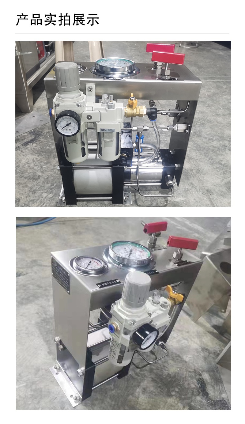 H series gas-liquid Booster pump non-standard fluid gas booster equipment stainless steel production