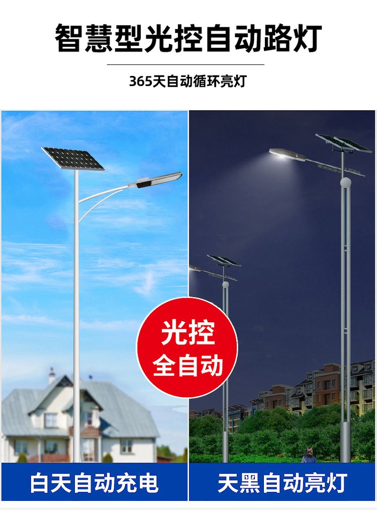 Long Zhiguang Lighting Outdoor Integrated Solar Street Lamp LED Single Arm New Rural Renovation Lamp