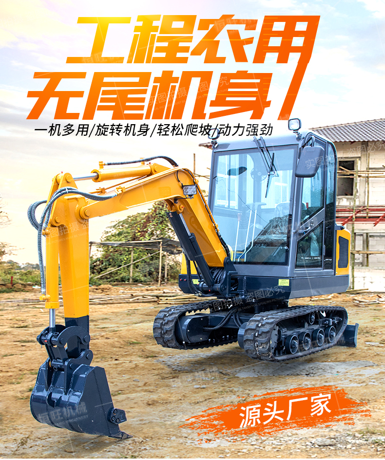 Vegetable shed small excavator double cylinder water-cooled 18 small excavator orchard soil turning crawler Excavator