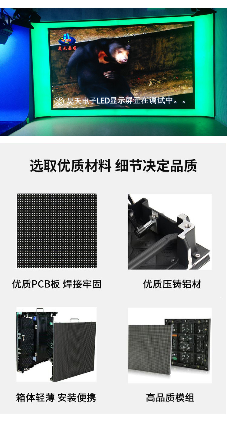 Small spacing LED flexible display screen, conference room, live broadcast room, exhibition hall, technology museum, experience hall, performance stage