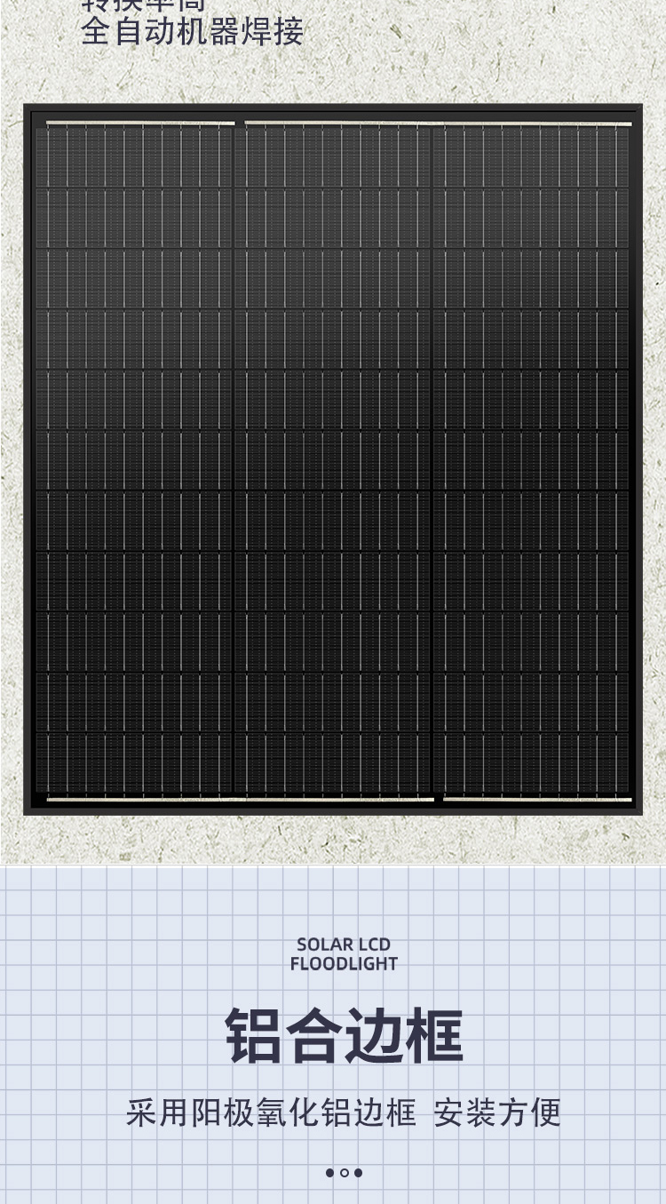 300W solar panel manufacturer battery series parallel connection linear warranty for 25 years Xiyuan