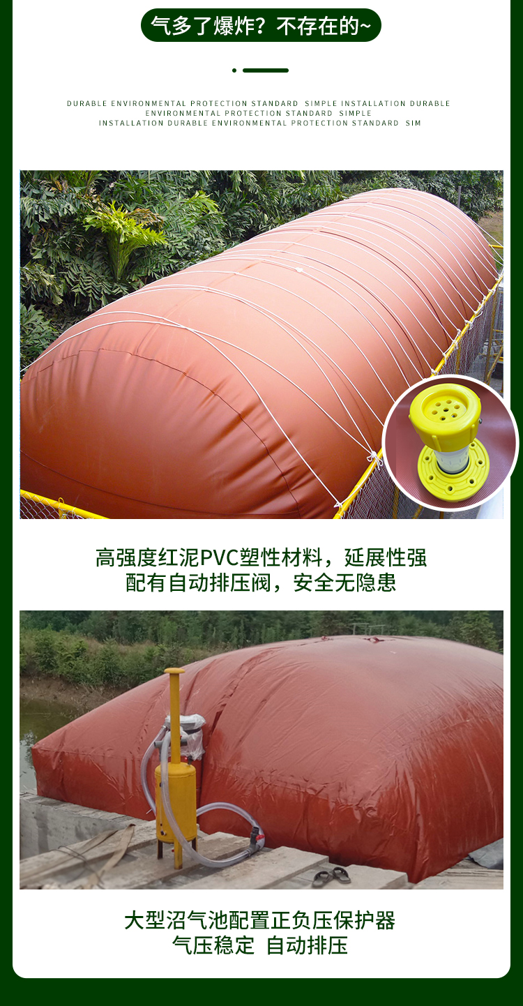 Fire-retardant biogas bags, red mud film gas storage bags, anaerobic soft biogas tanks, Hongshuo biogas fermentation tanks in breeding farms