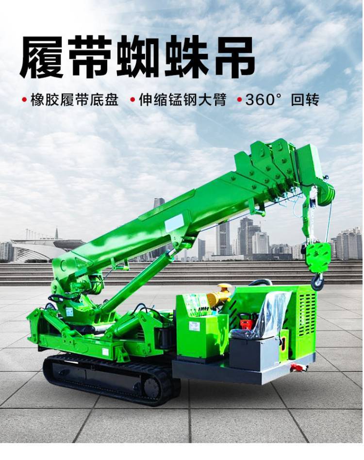 5 ton crawler crane, crawler type spider crane, self-propelled micro folding crane