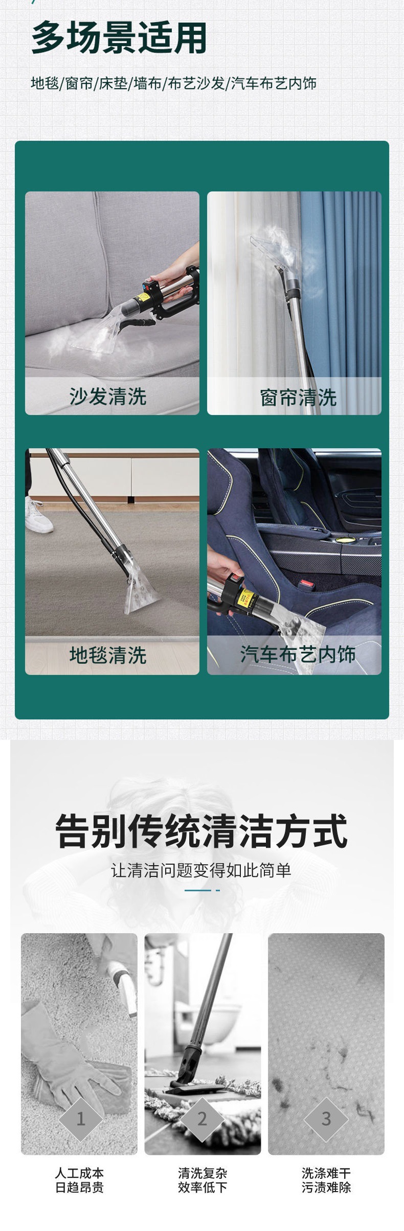 Commercial household multifunctional cleaning machine, housekeeping service, mattress cleaning, carpet and curtain cleaning, supporting high temperature