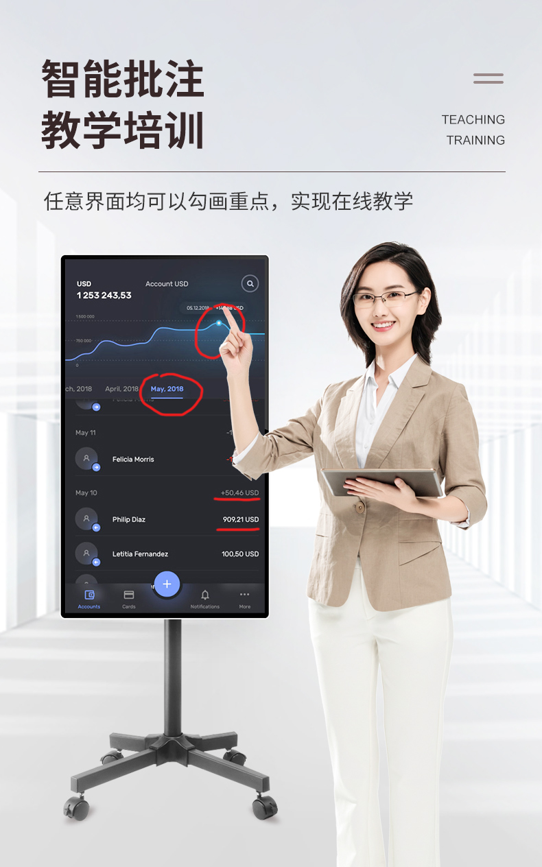 Zhixin Live Mobile Large Screen 43 inch Touch Annotation Live Interactive Display Electronic Whiteboard Teaching Integrated Machine