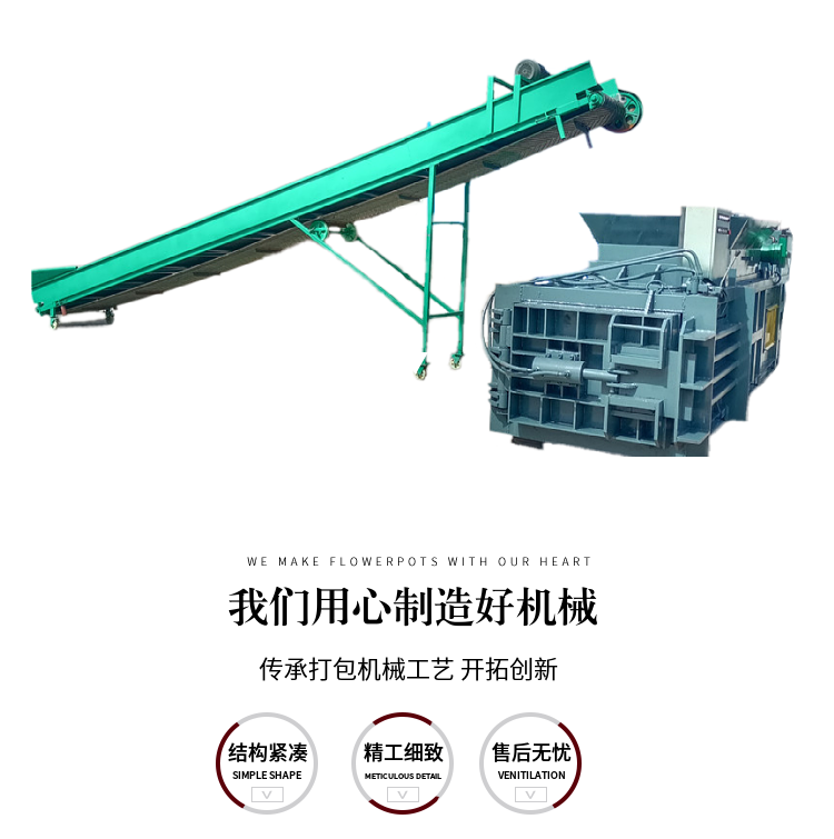 Plastic bottle Drink can hydraulic packer Waste paper paperboard baler Mineral water bottle briquetting machine video