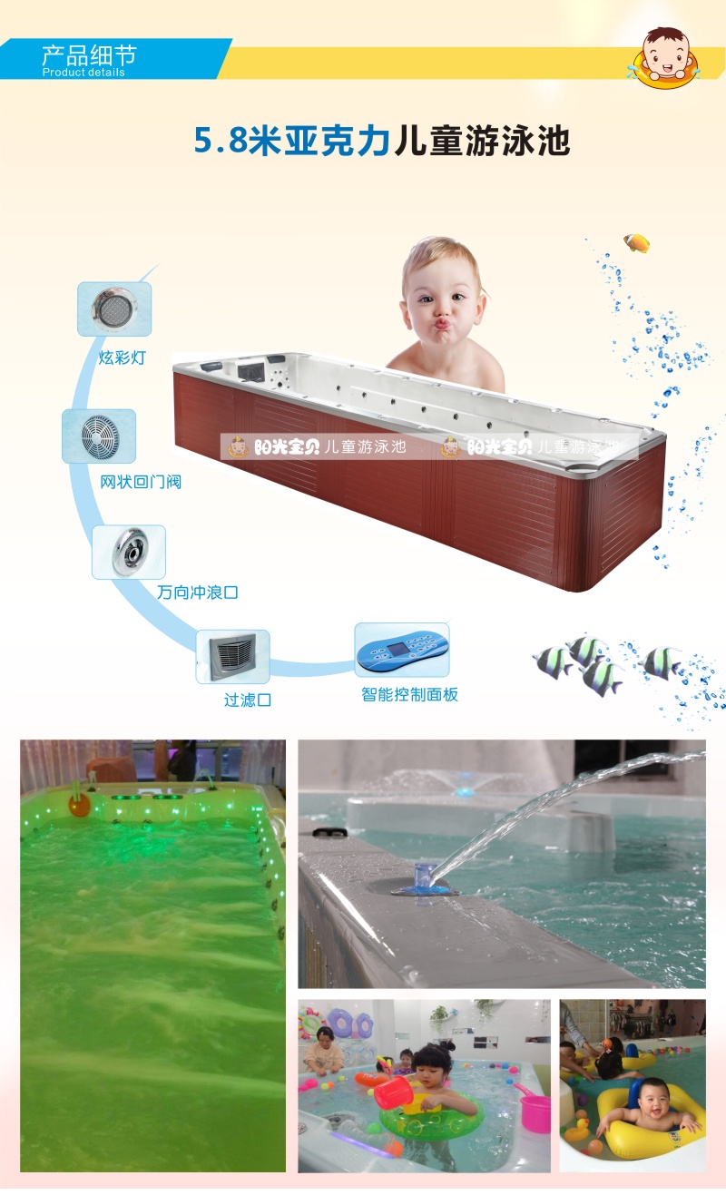 YG09 Model Commercial Children's Swimming Pool Large Children's Swimming Equipment Infant Swimming Pool Installation