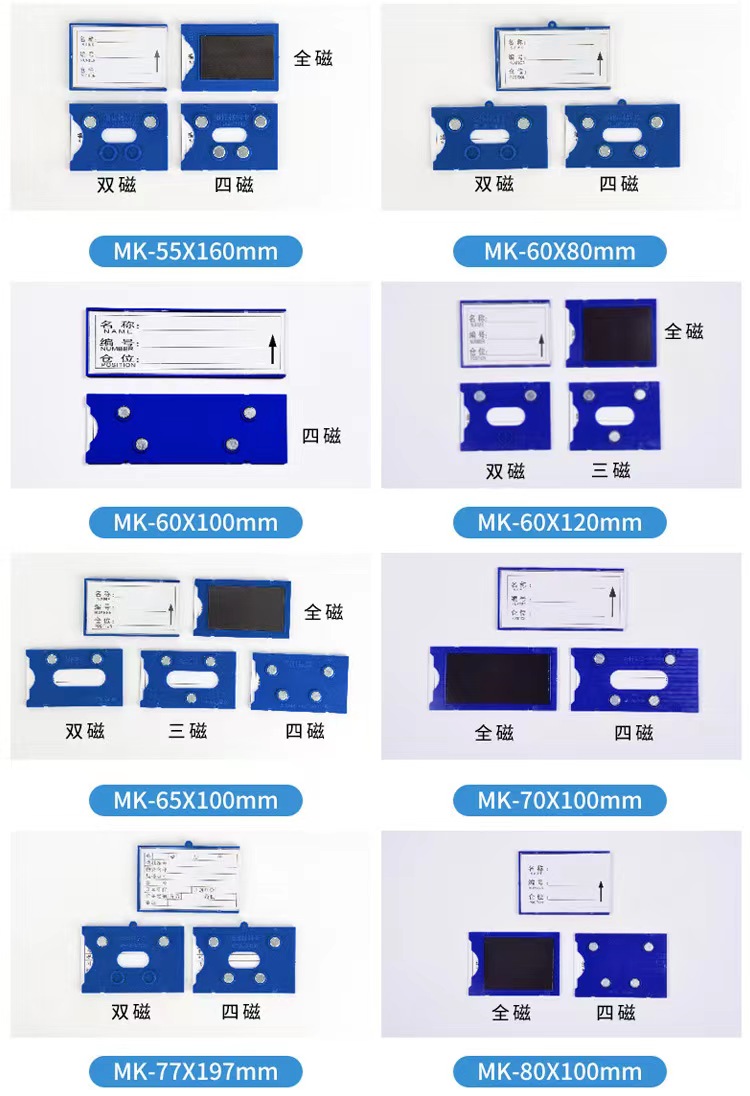 Column magnetic label plate, warehouse identification plate, warehouse shelf classification plate, strong magnetic reminder plate, material classification A4