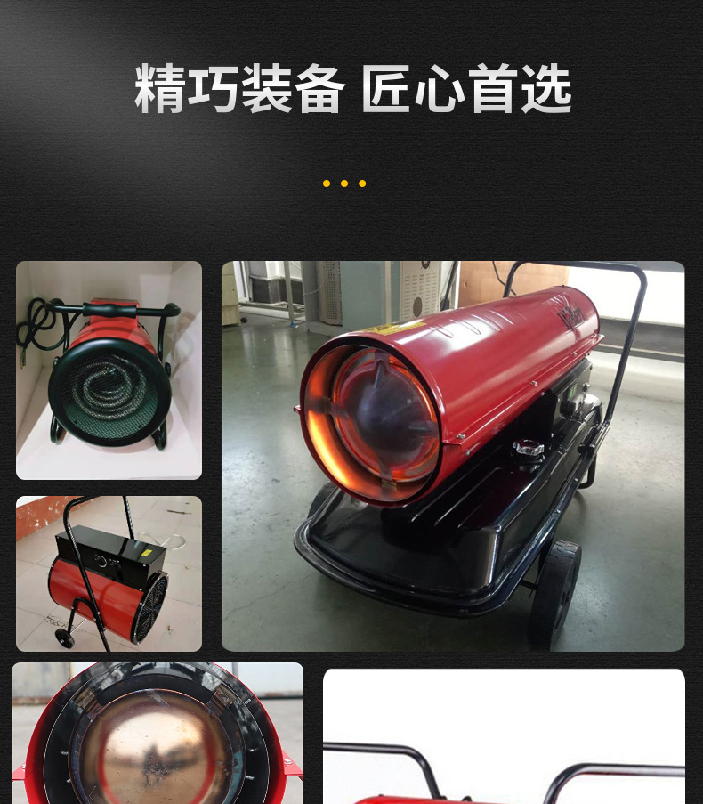 Small portable PTC electric Fan heater The heating equipment in the breeding shed is simple to operate and small in size