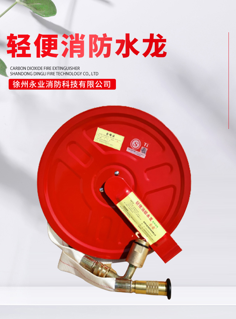 The manufacturer supplies portable Fire hose, shopping malls, hotels, fire hose reels, stainless steel boxes, stainless steel doors