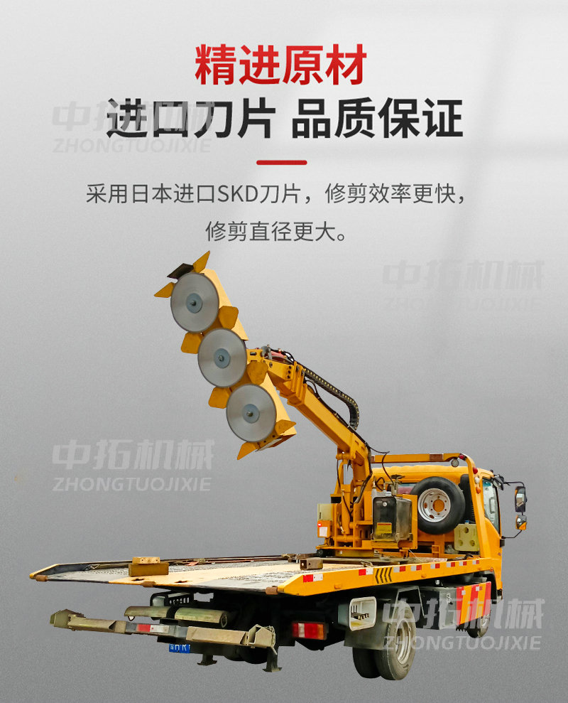 Hedge Trimmer Zhongtuo High Speed Slope Trimming Vehicle Mounted Trimming High Altitude Garden Branch Trimming