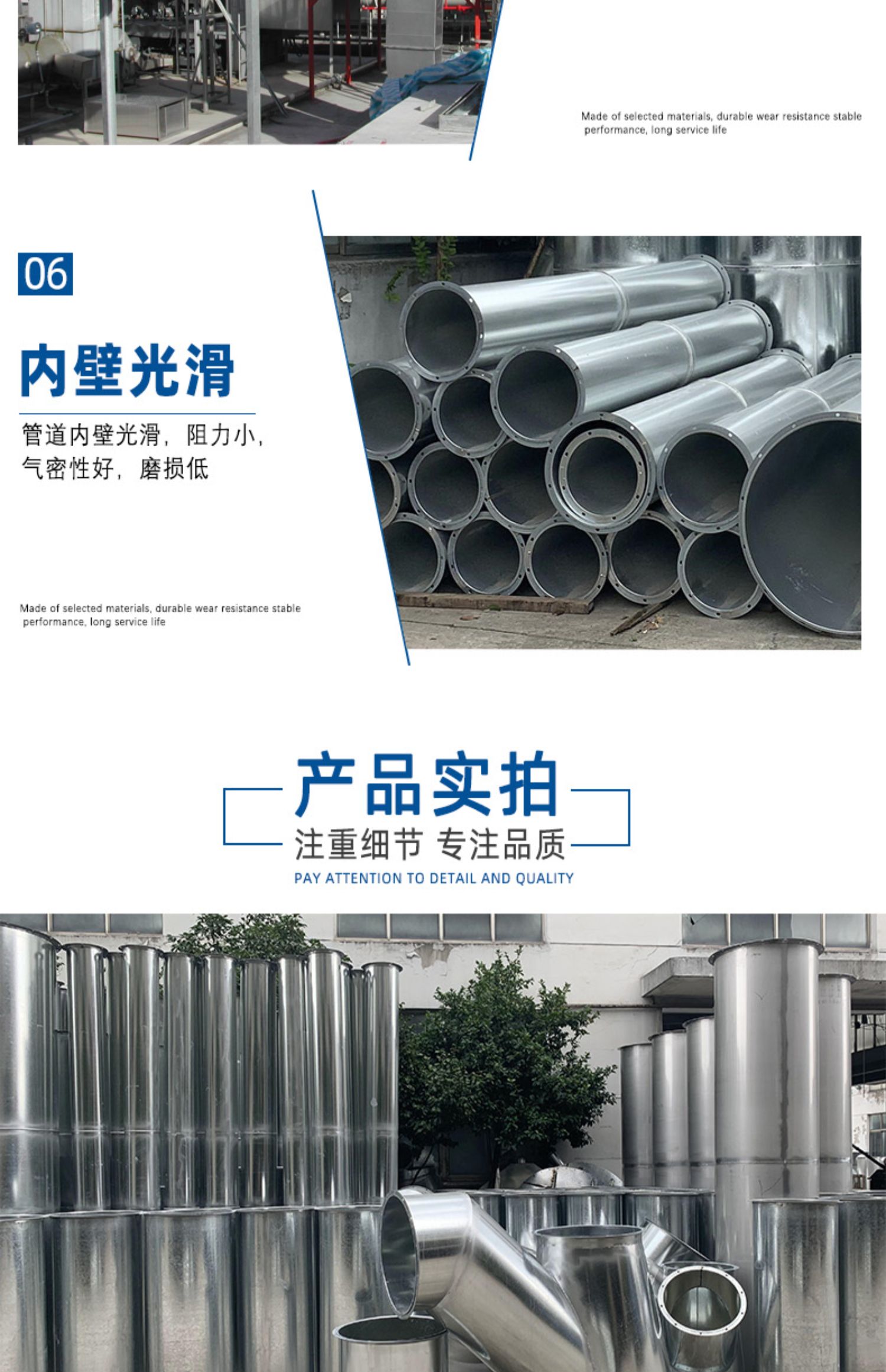 Wu Yue Environmental Protection Workshop Dust Removal System Galvanized Material Welding Air Pipe Corrosion Resistance Full Welded Round Pipe