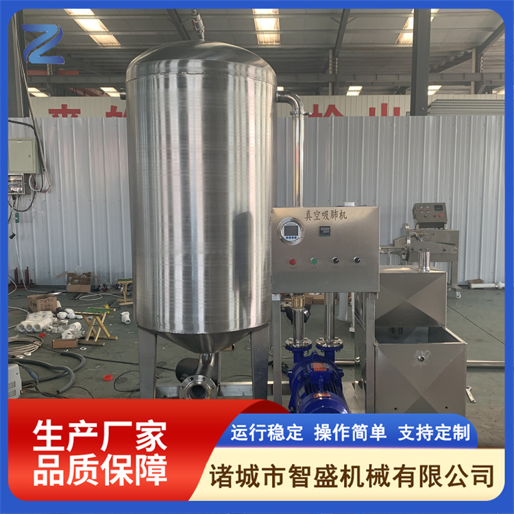 Poultry vacuum lung suction machine supply pigeon evisceration equipment, stainless steel slaughter supporting equipment