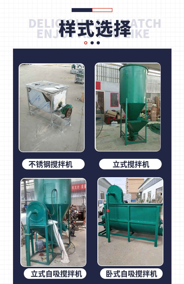 Xinda Sales Horizontal Spiral Belt Feed Mixer Grass Powder Feed Mixing Equipment