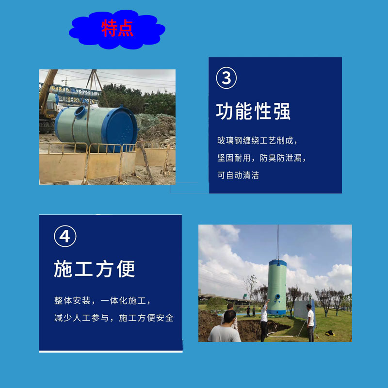 FRP Garbage Collection Tank Jiahang Integrated Pump Station Septic Tank FRP Preheating Buried Type