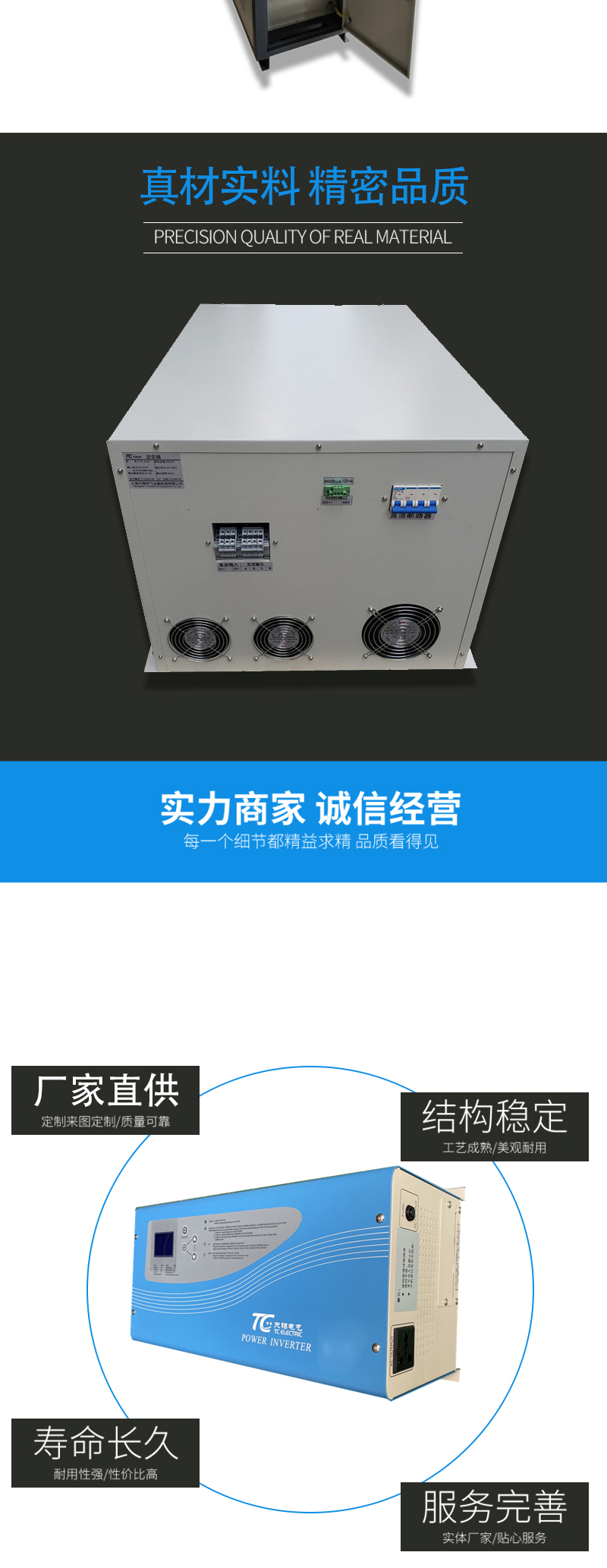 30kW transfer vehicle inverter power supply, three-phase industrial inverter, local control, communication control, remote start stop