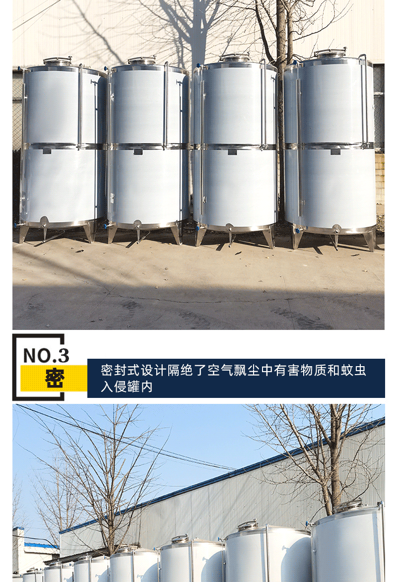 304 stainless steel beverage storage tank small sesame oil storage equipment oil workshop product oil Storage tank