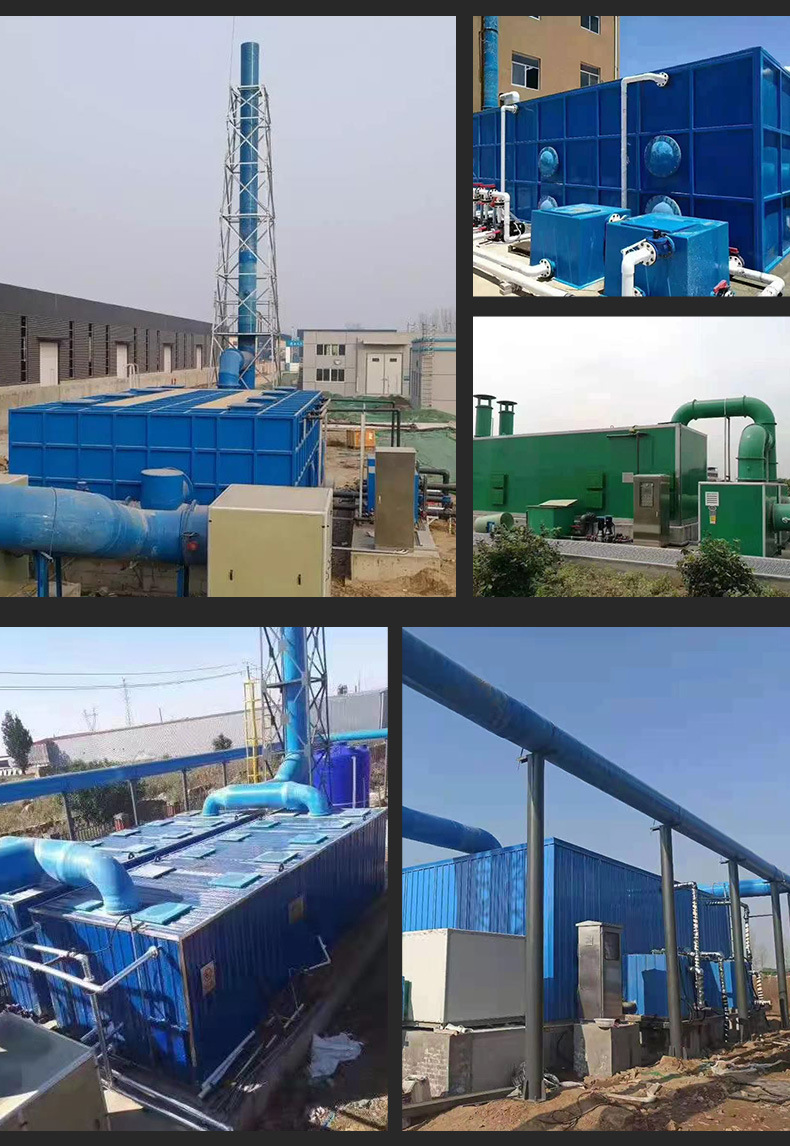 Fiberglass Biological Deodorization Box Sewage and Waste Gas Treatment Purification Absorption Tower Waste Gas Deodorization Device Equipment