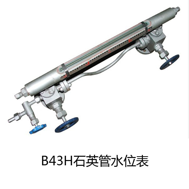 B43H quartz tube water level gauge, quartz tube water level gauge, boiler liquid level gauge