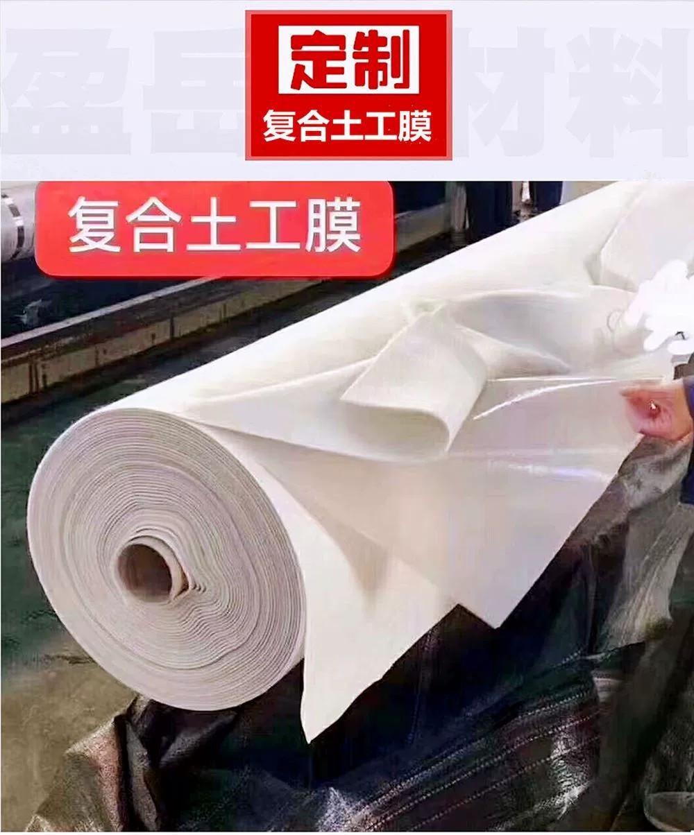 Composite membrane manufacturer, composite geotextile, two cloths and one membrane, for repairing and preventing seepage in river channels, geotextile Yingyue